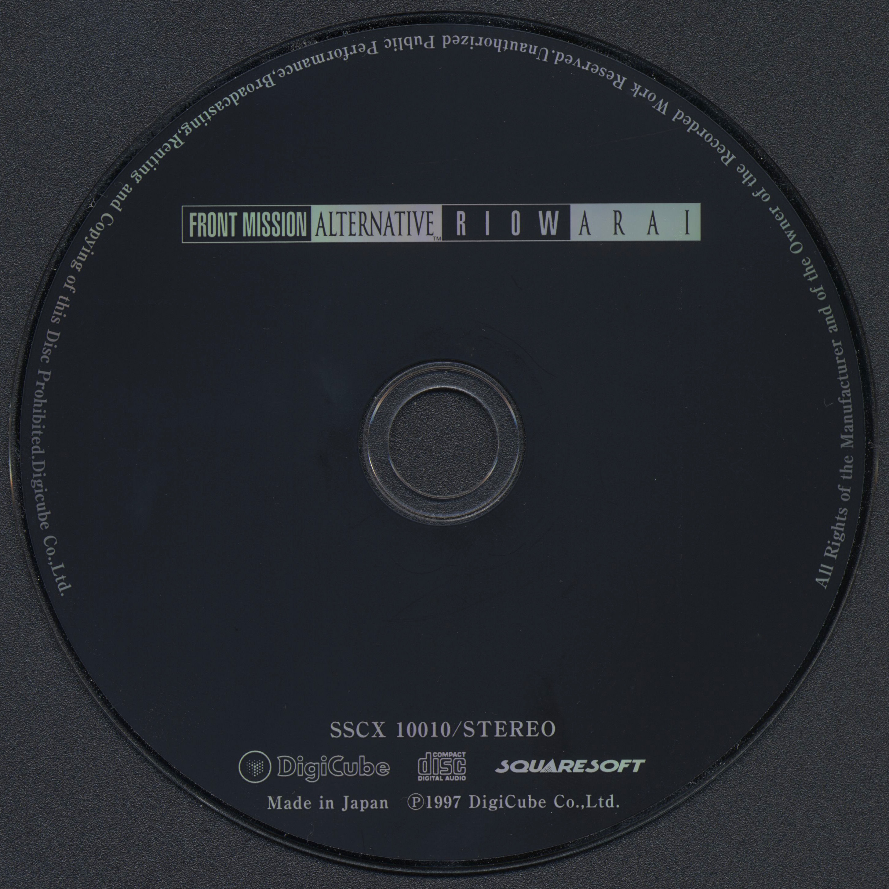 「FRONT MISSION ALTERNATIVE」Original Sou… FRONT MISSION ALTERNATIVE - (NTSC-J)